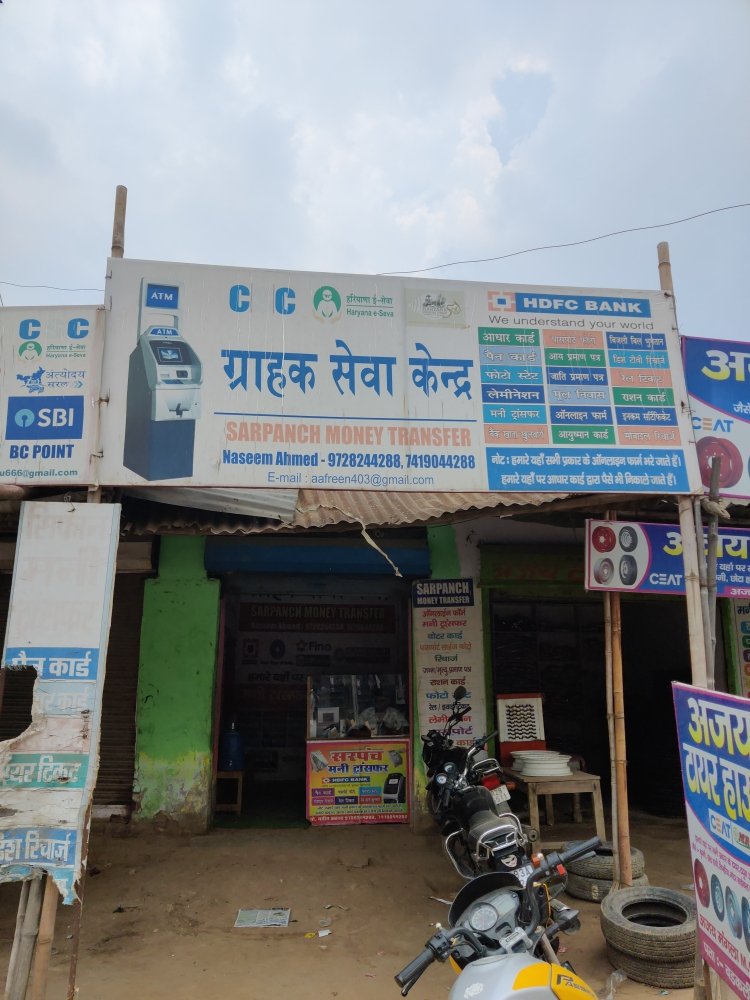 Merchant Business Image