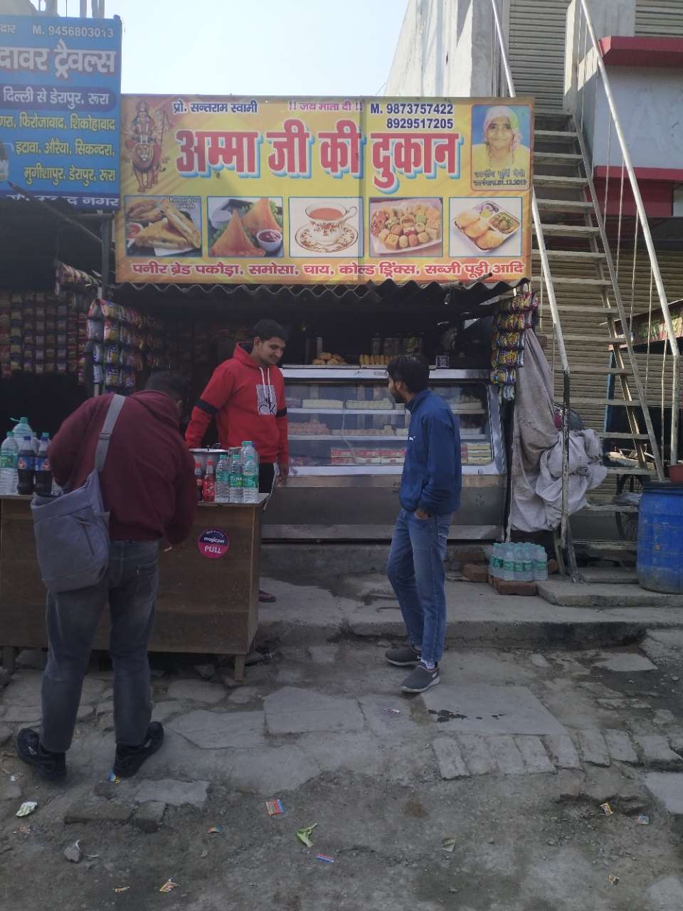 Merchant Business Image