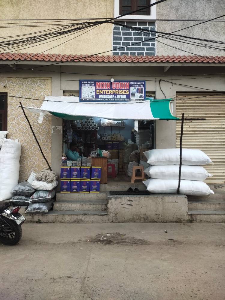 Merchant Business Image