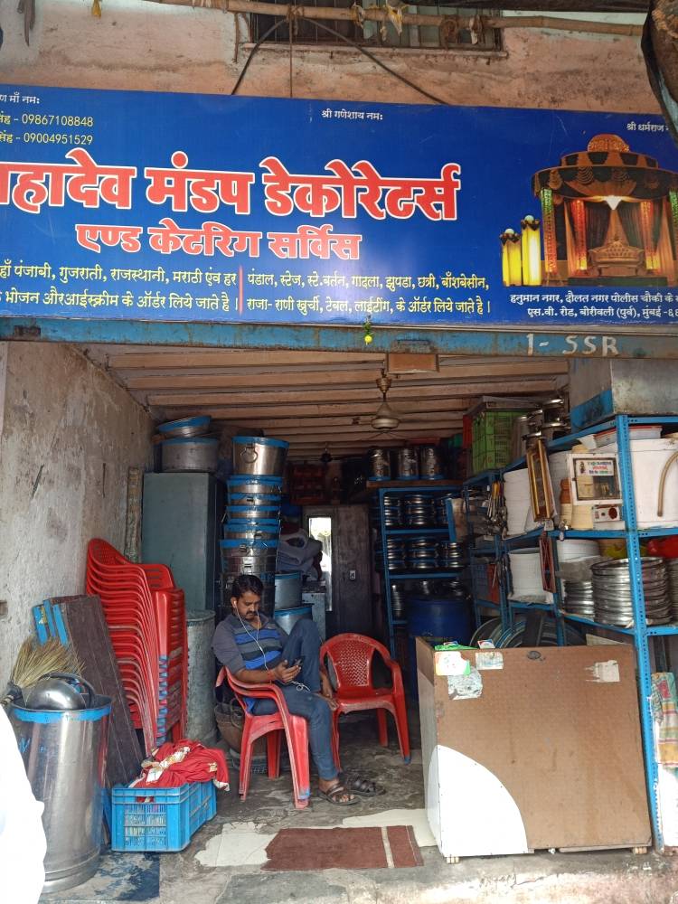 Merchant Business Image