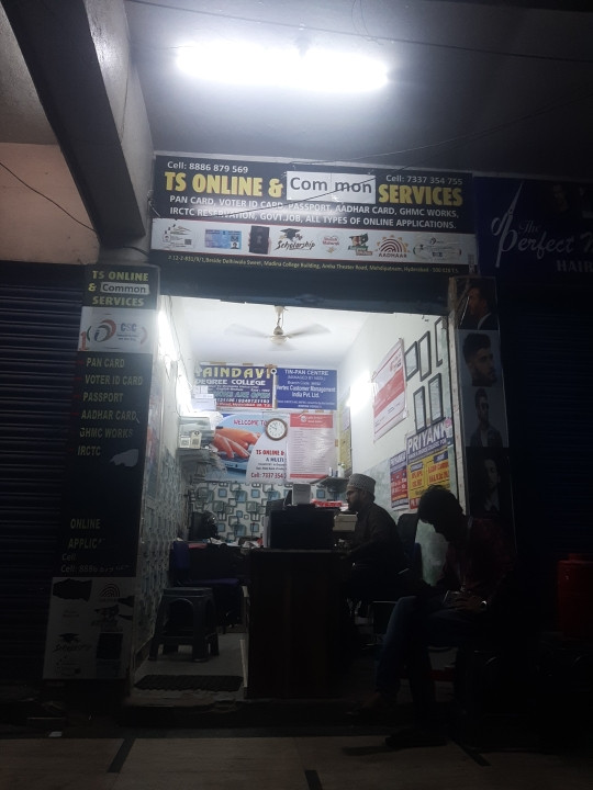 Merchant Business Image