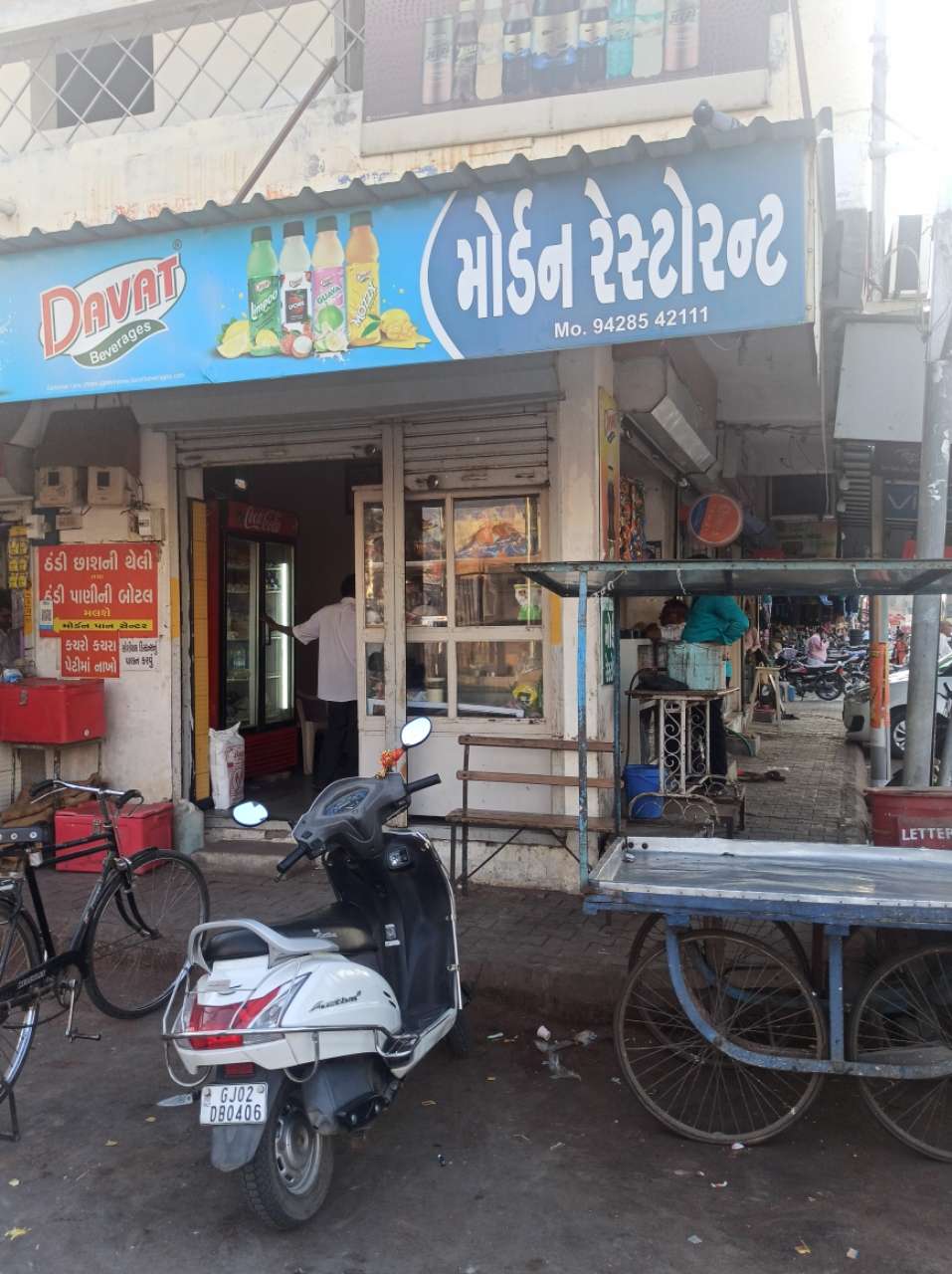 Merchant Business Image