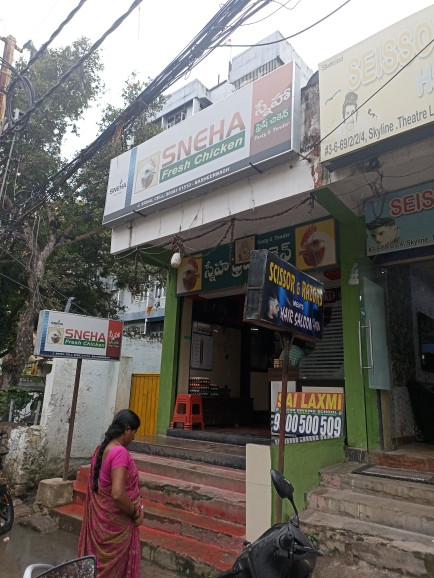 Merchant Business Image