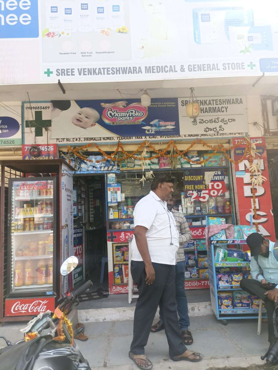 Merchant Business Image