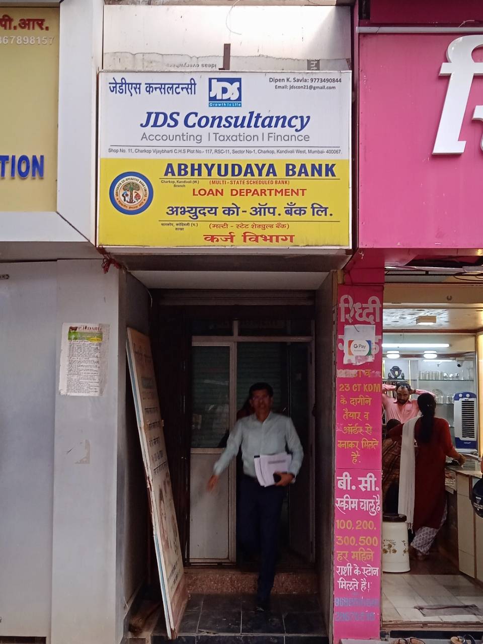 Merchant Business Image