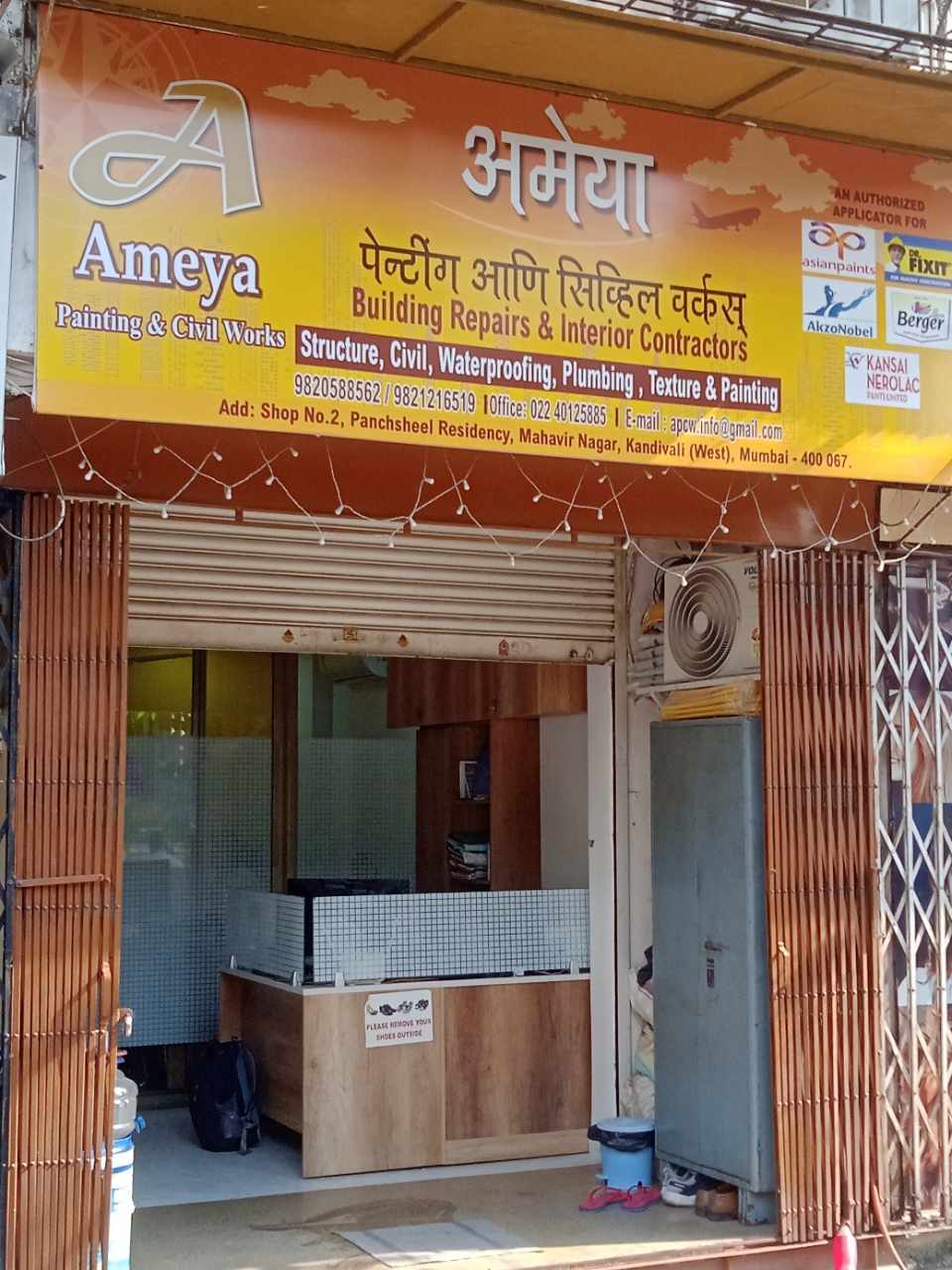 Merchant Business Image