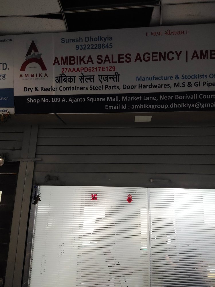 Merchant Business Image