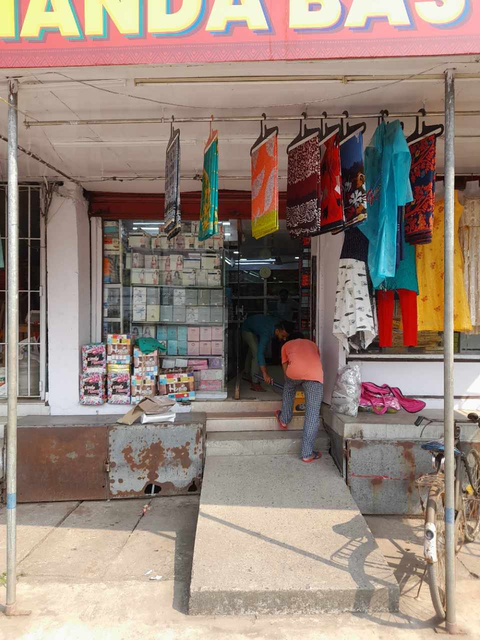 Merchant Business Image