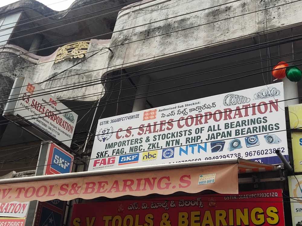 Merchant Business Image