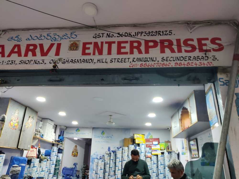 Merchant Business Image