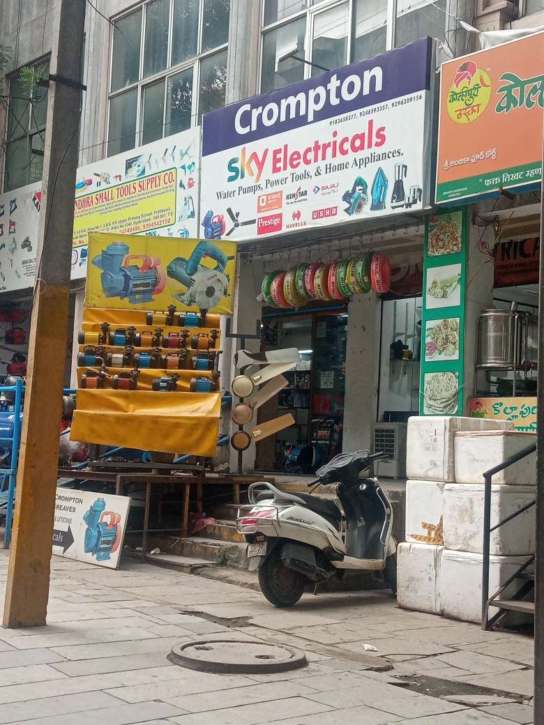 Merchant Business Image