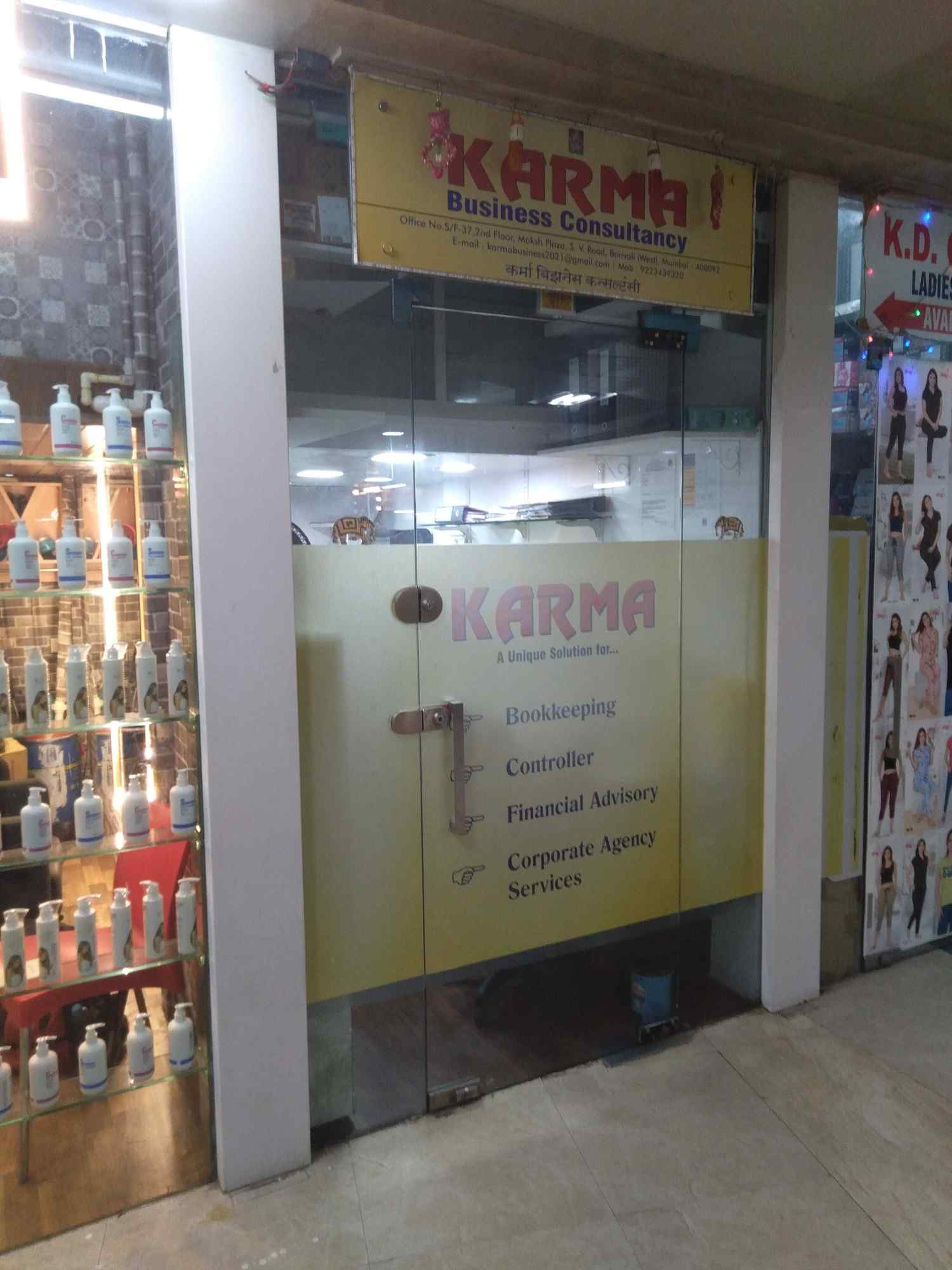 Merchant Business Image