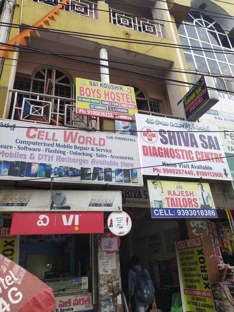 Merchant Business Image