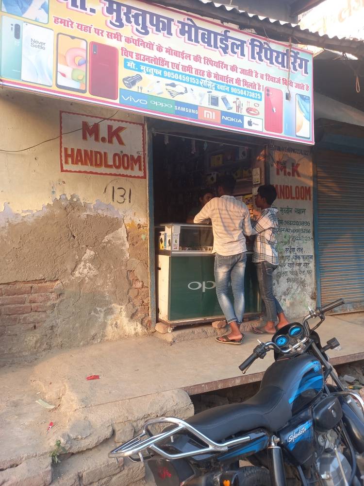 Merchant Business Image