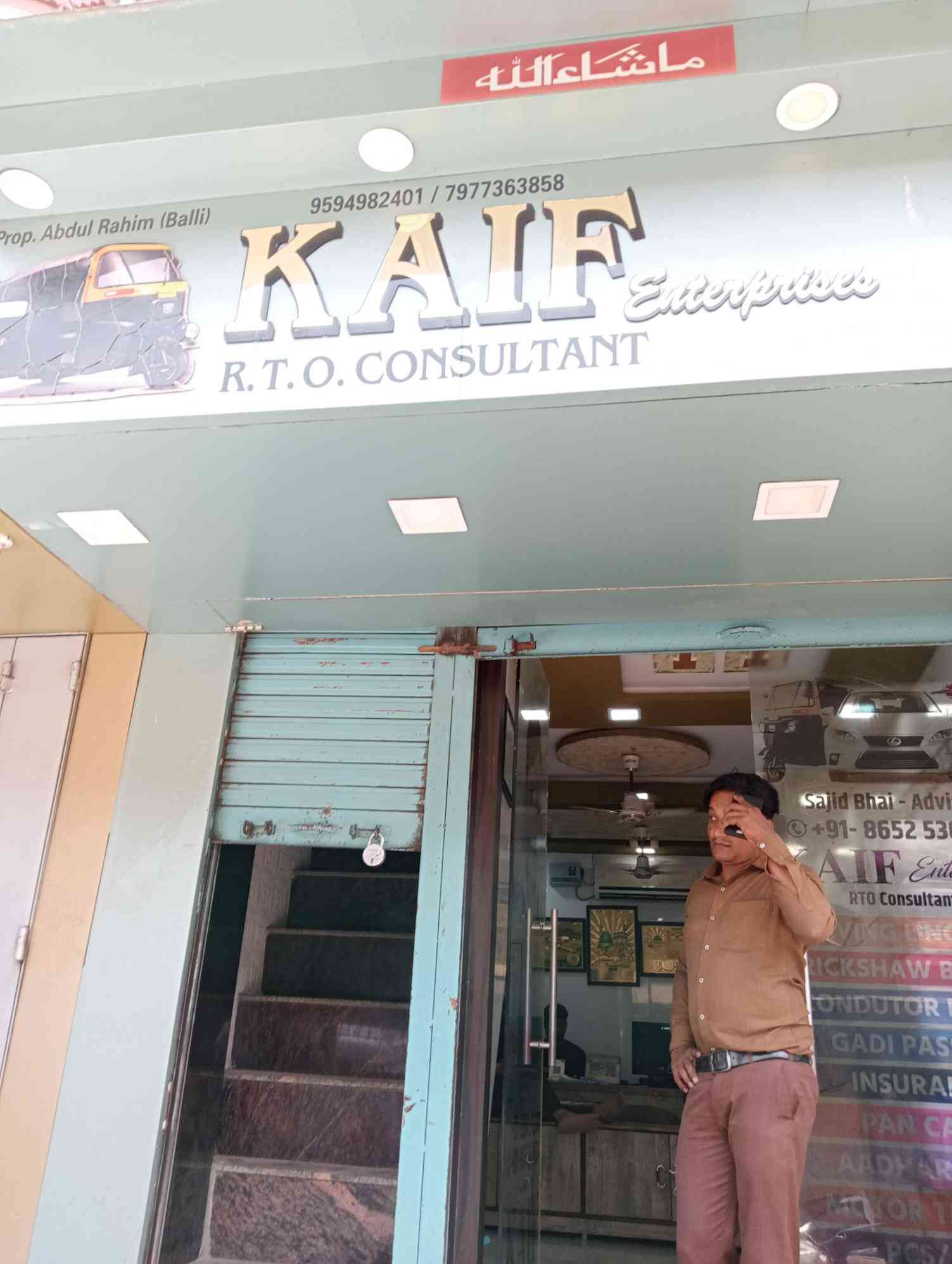 Merchant Business Image