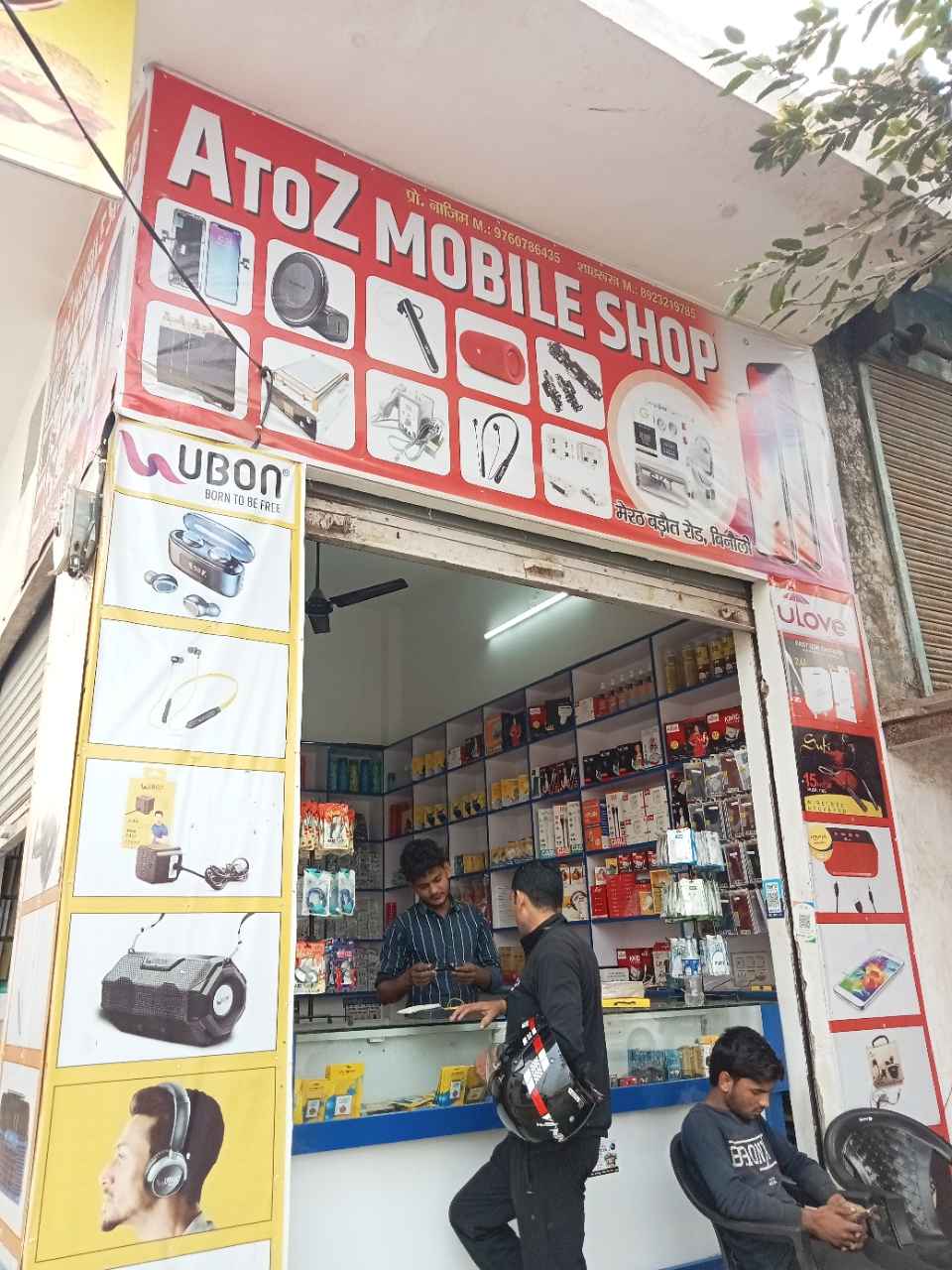 Merchant Business Image