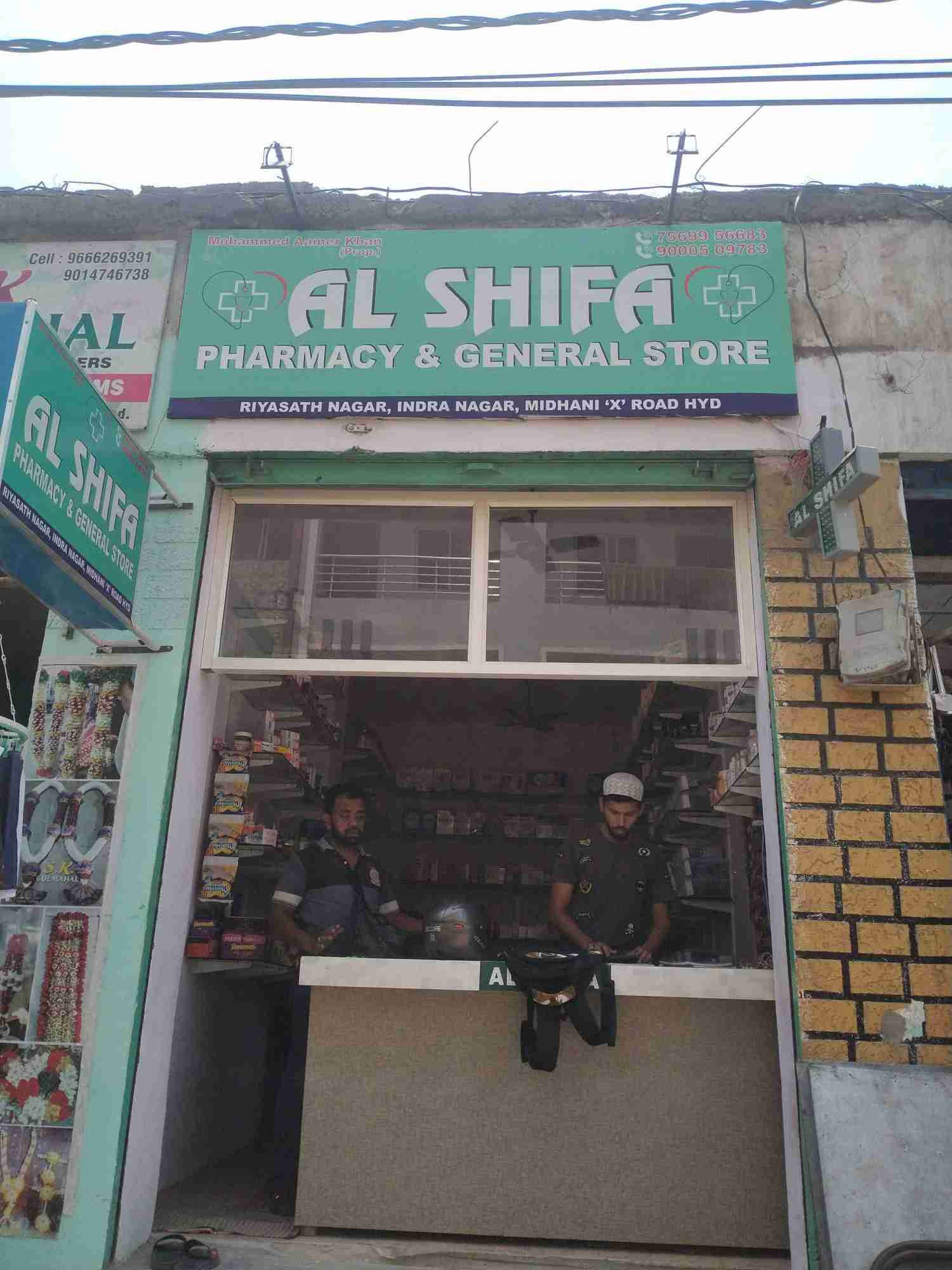 Merchant Business Image
