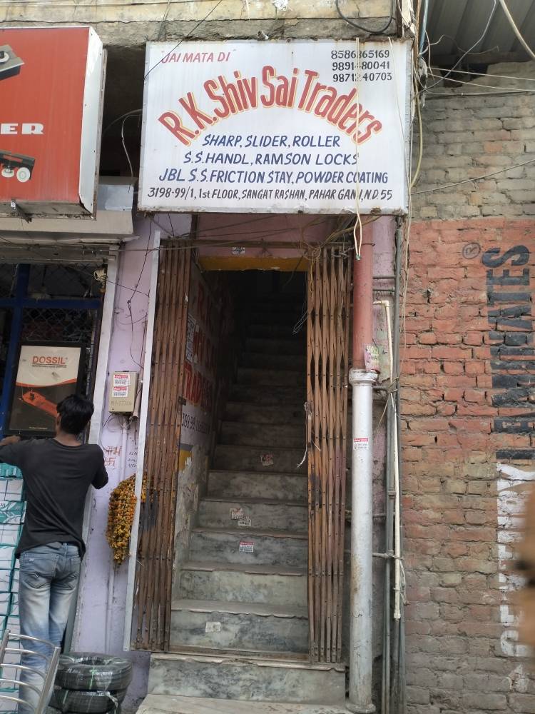 Merchant Business Image