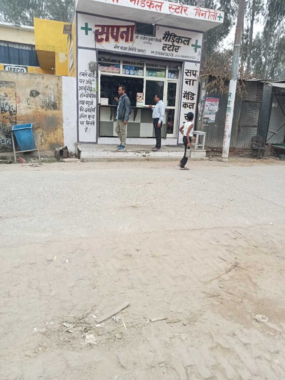 Merchant Business Image