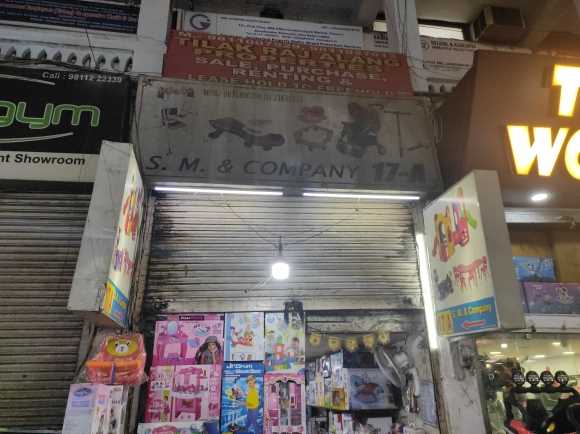 Merchant Business Image