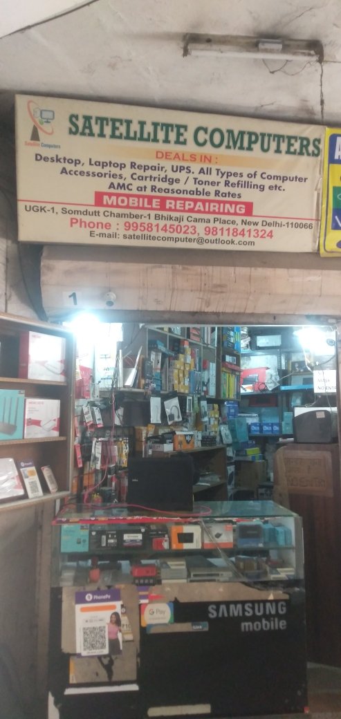 Merchant Business Image