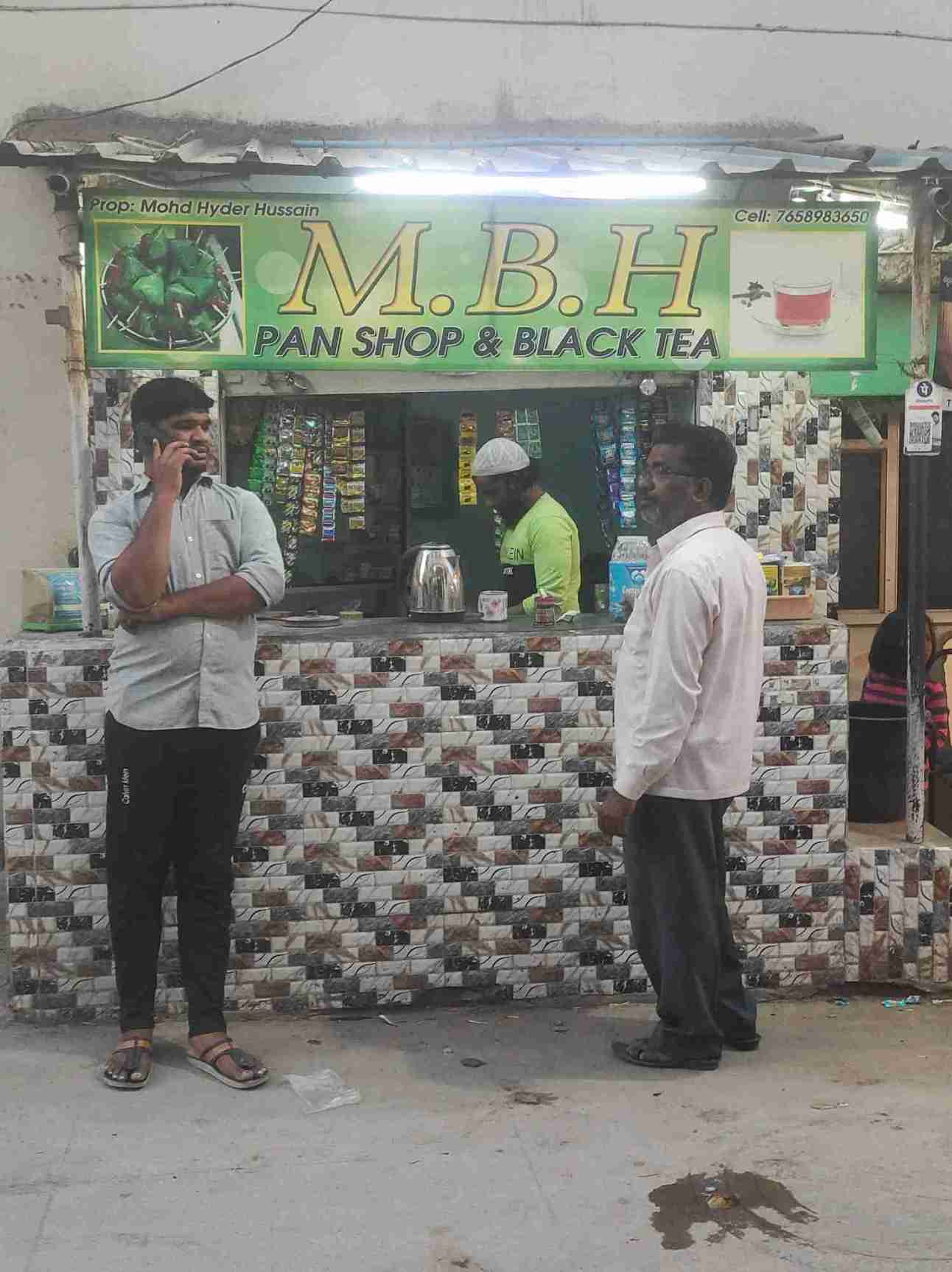 Merchant Business Image