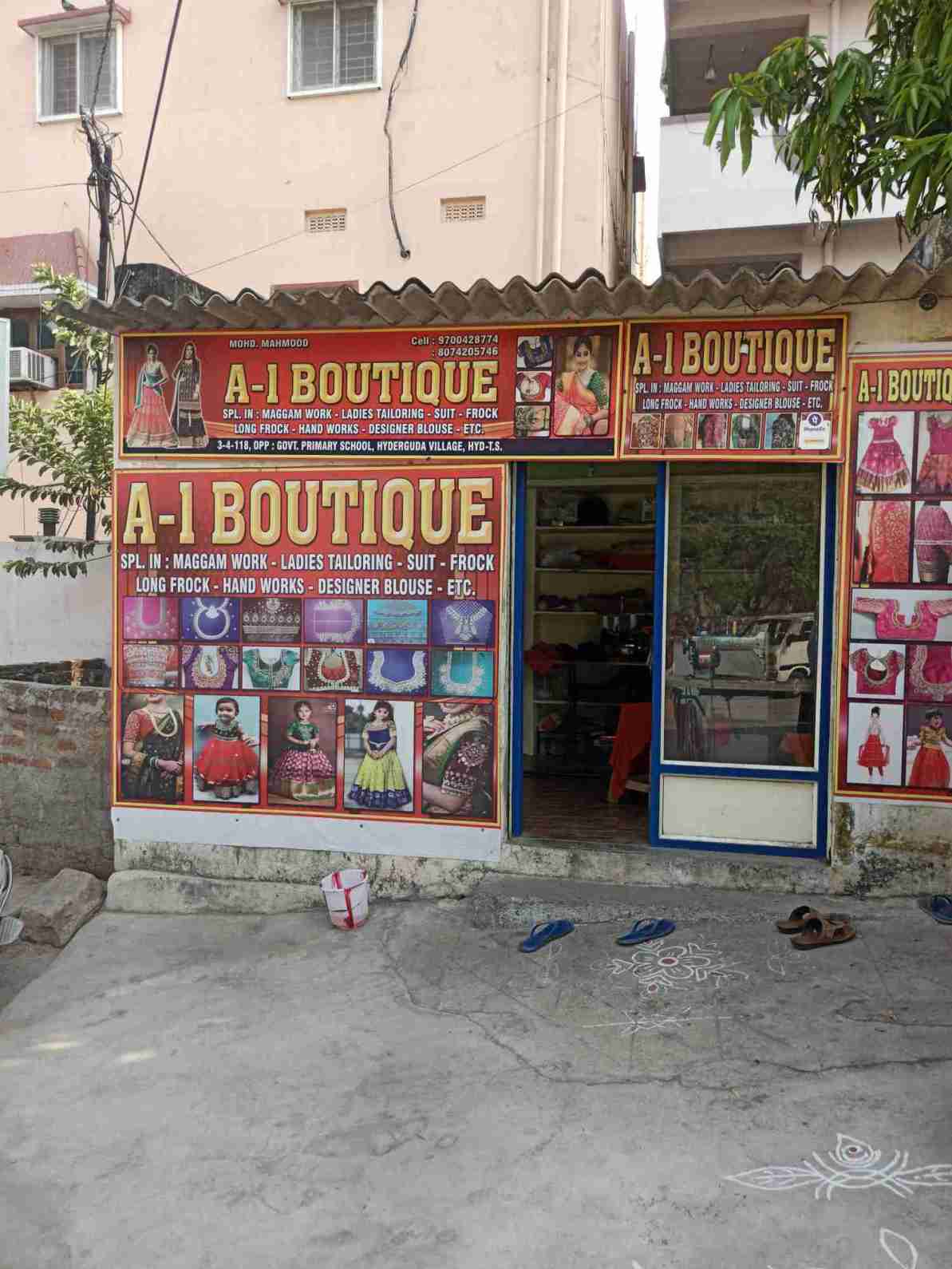 Merchant Business Image