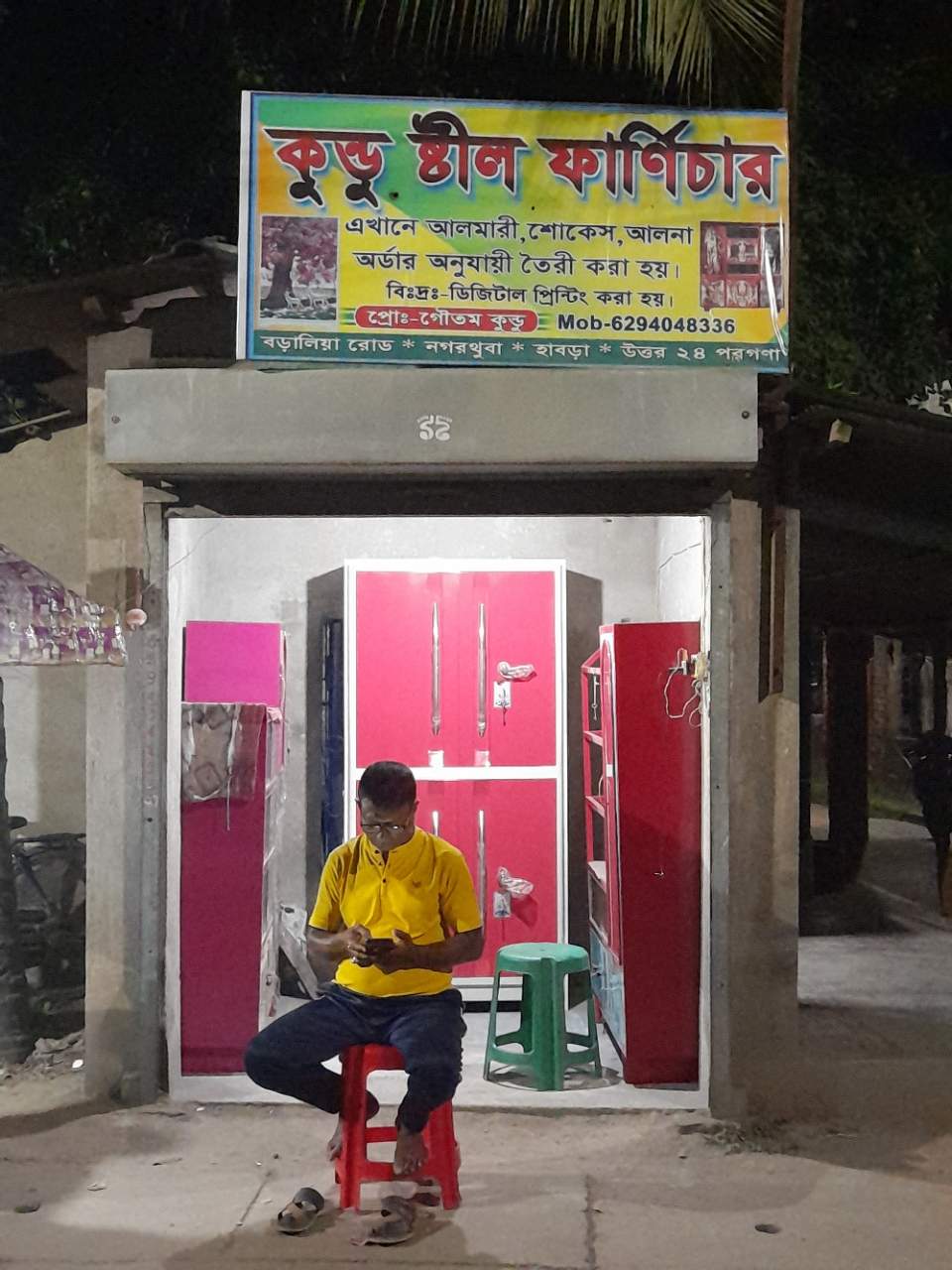Merchant Business Image