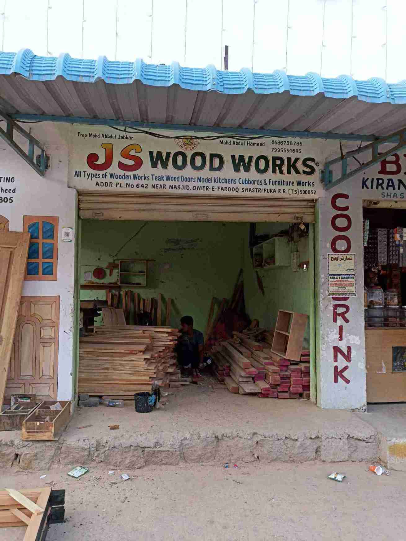 Merchant Business Image