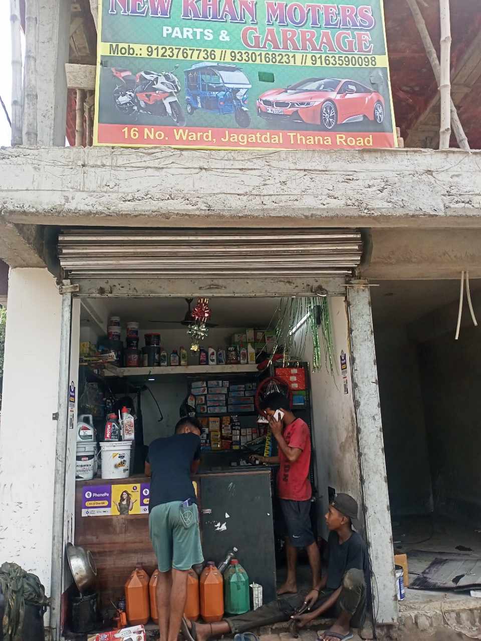 Merchant Business Image