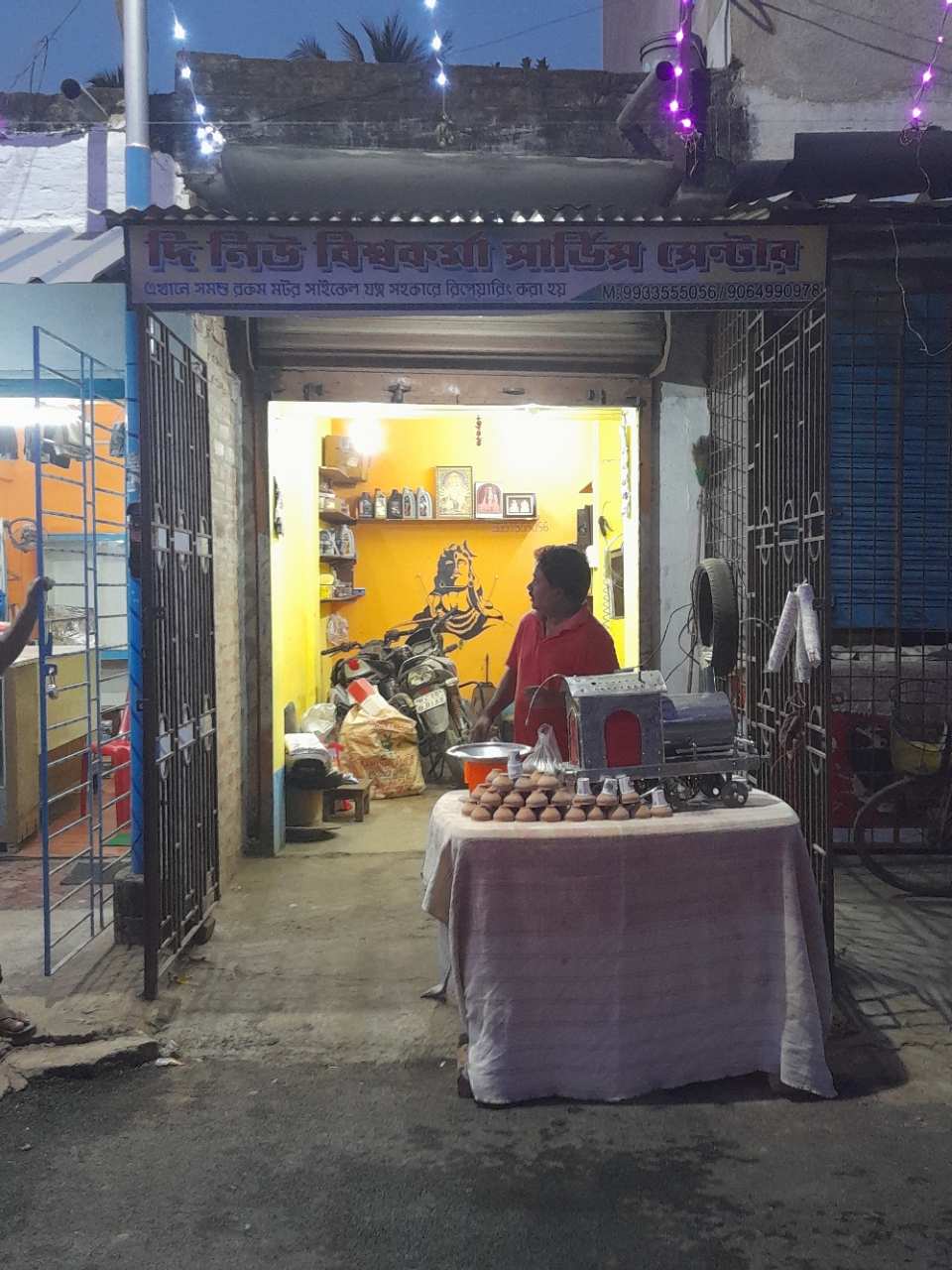 Merchant Business Image