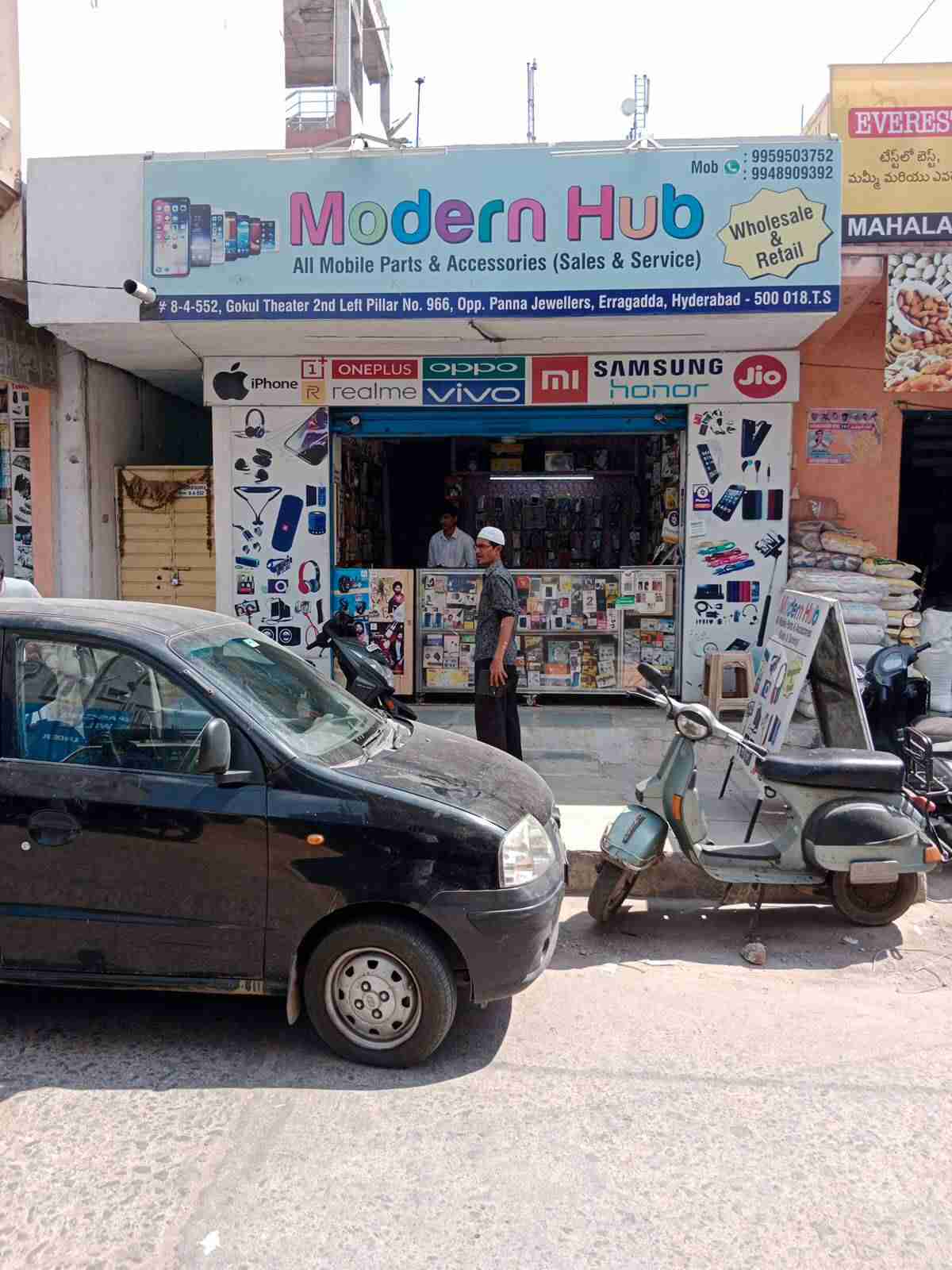 Merchant Business Image