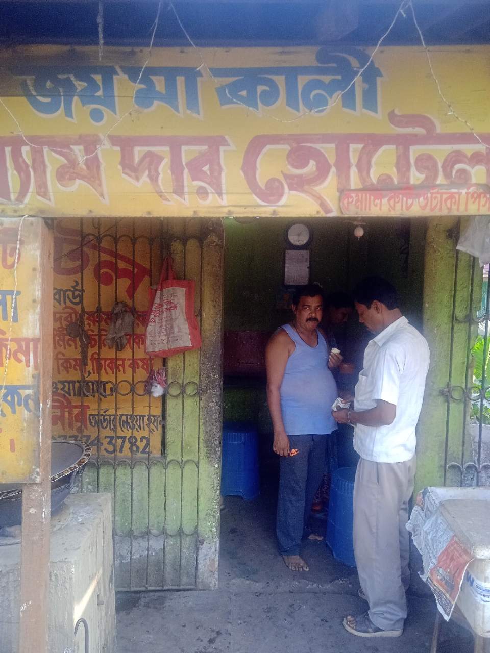 Merchant Business Image