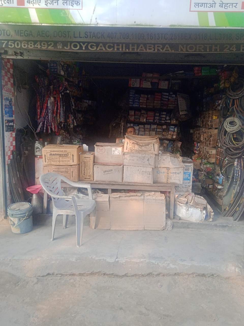 Merchant Business Image