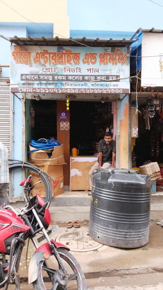 Merchant Business Image