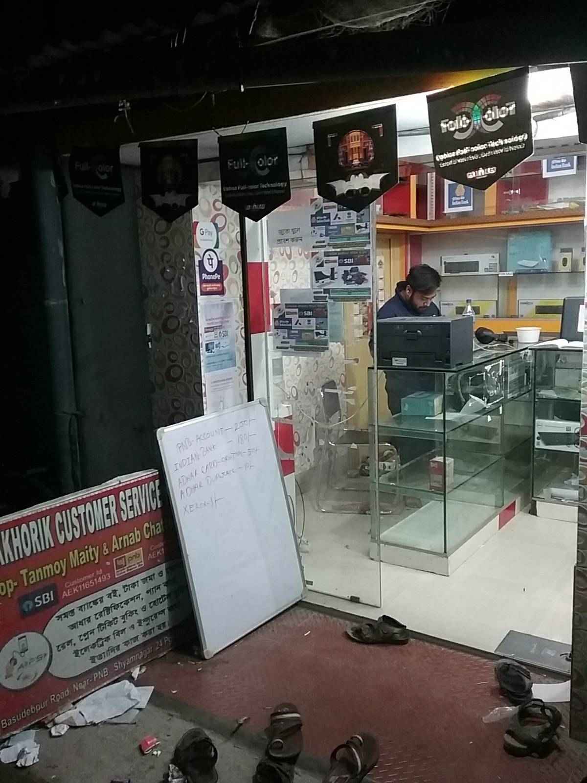 Merchant Business Image