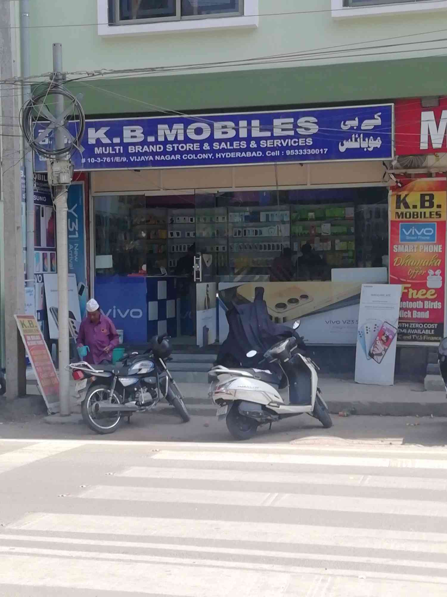 Merchant Business Image