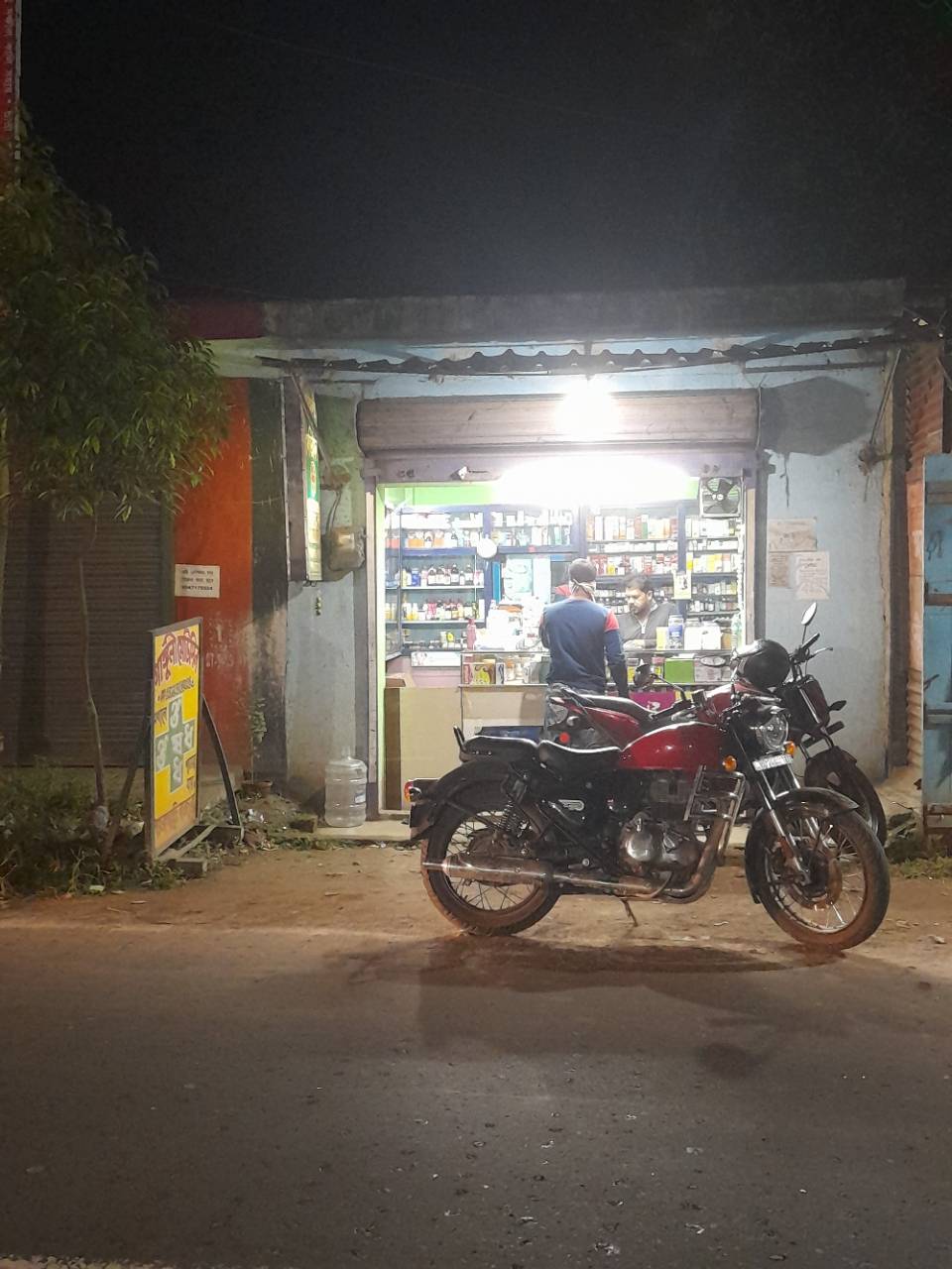 Merchant Business Image