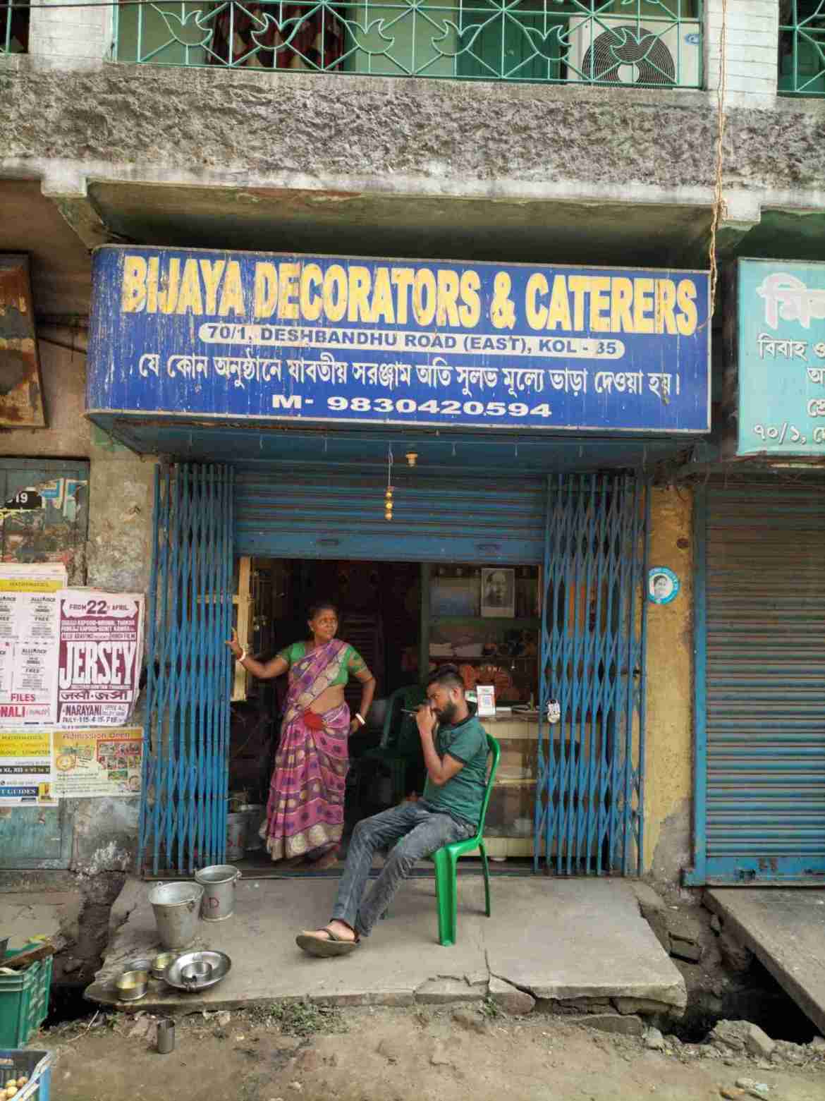 Merchant Business Image