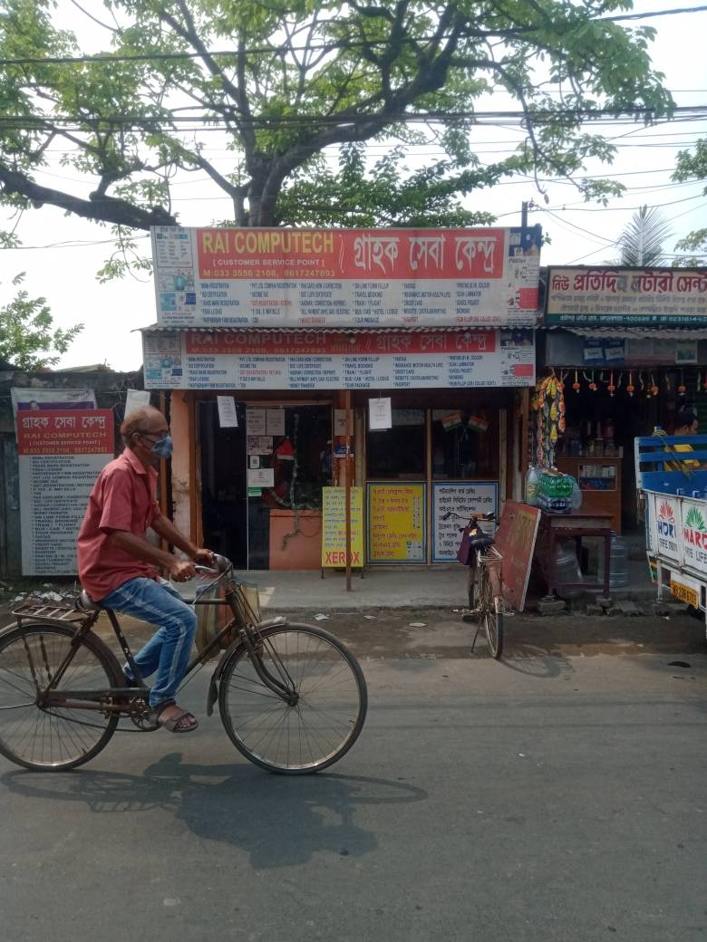 Merchant Business Image