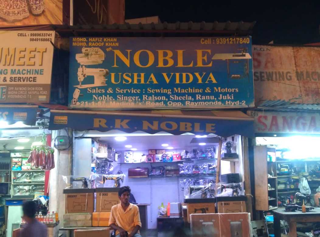 Merchant Business Image
