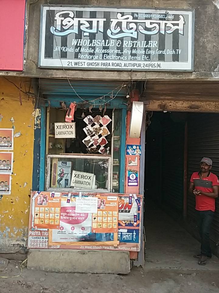 Merchant Business Image
