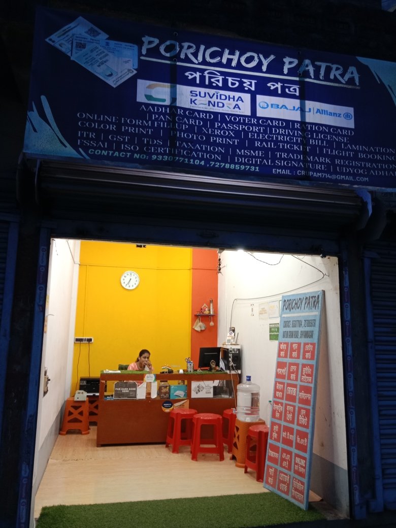 Merchant Business Image
