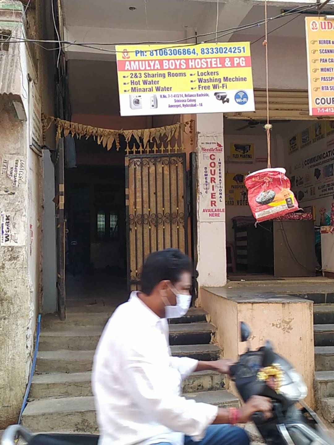 Merchant Business Image