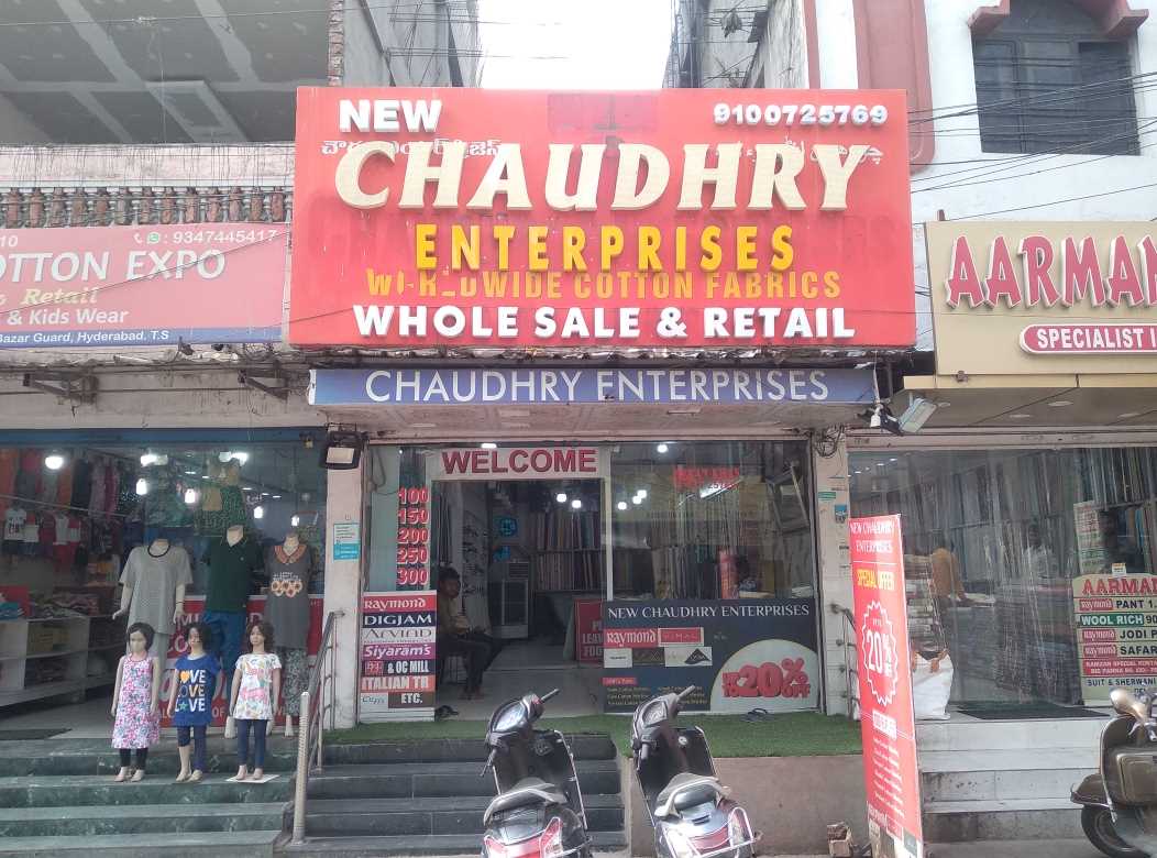 Merchant Business Image