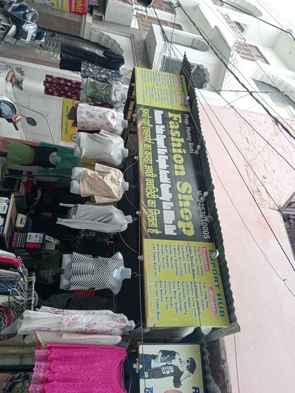 Merchant Business Image