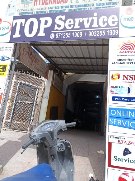 Merchant Business Image