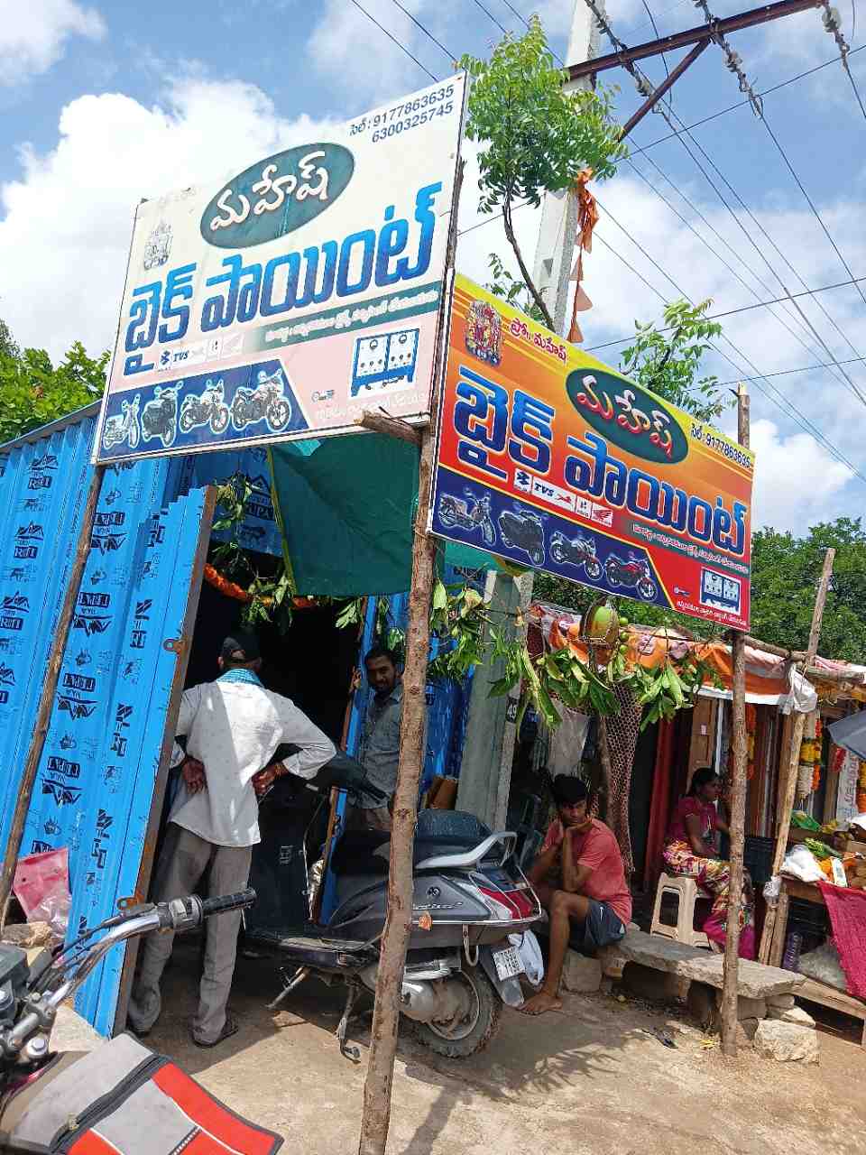 Merchant Business Image