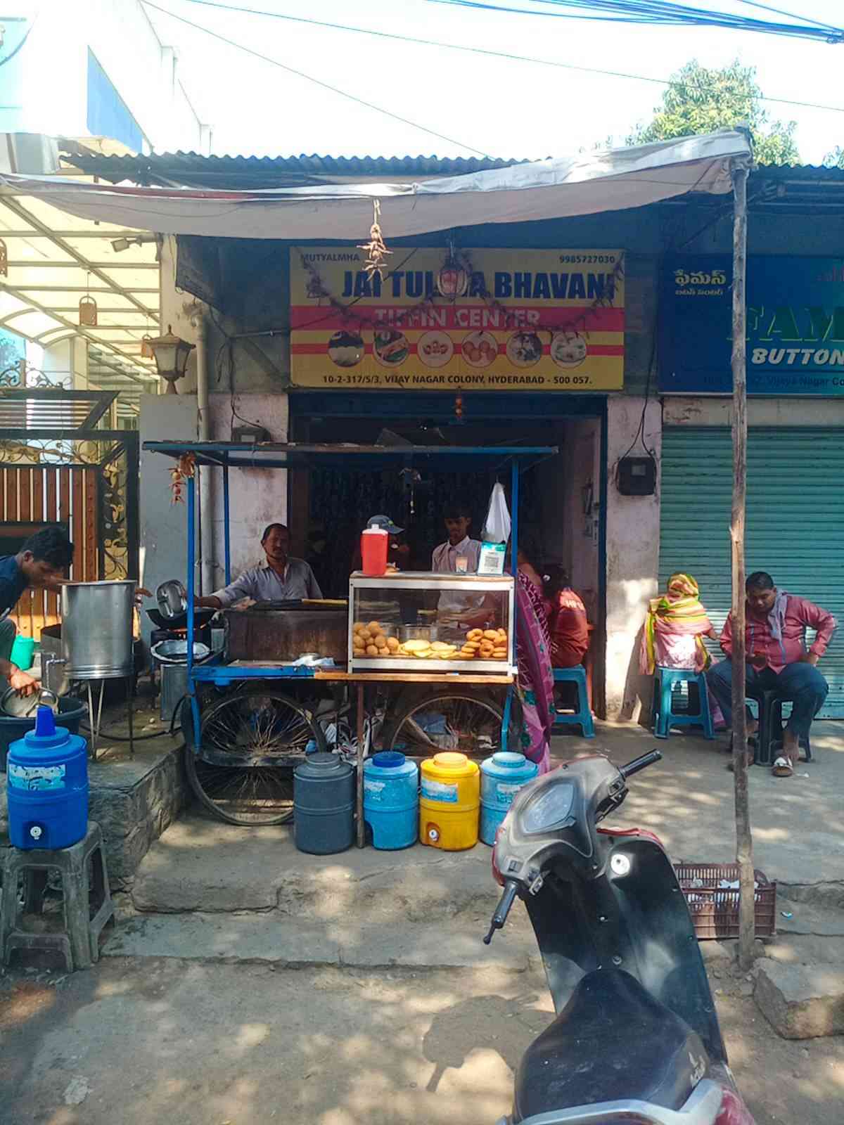 Merchant Business Image