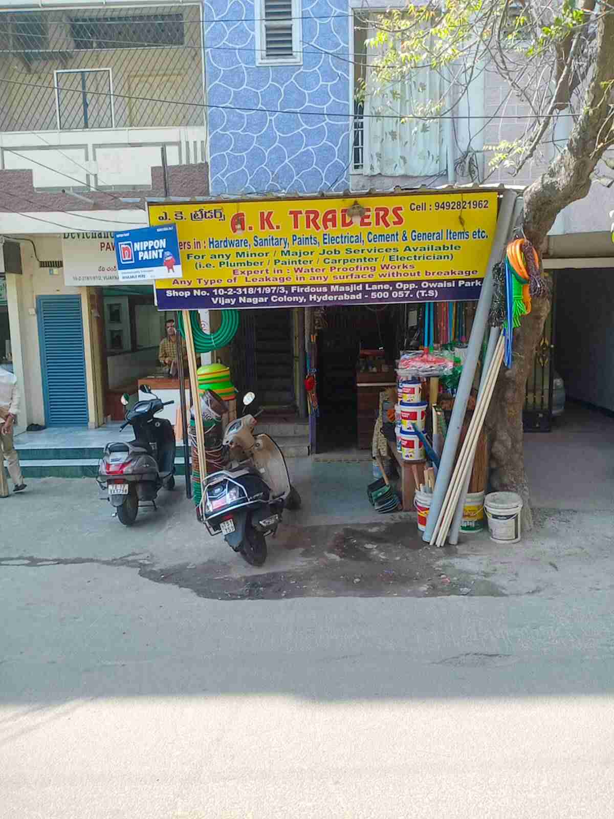 Merchant Business Image